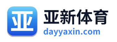 亚新体育